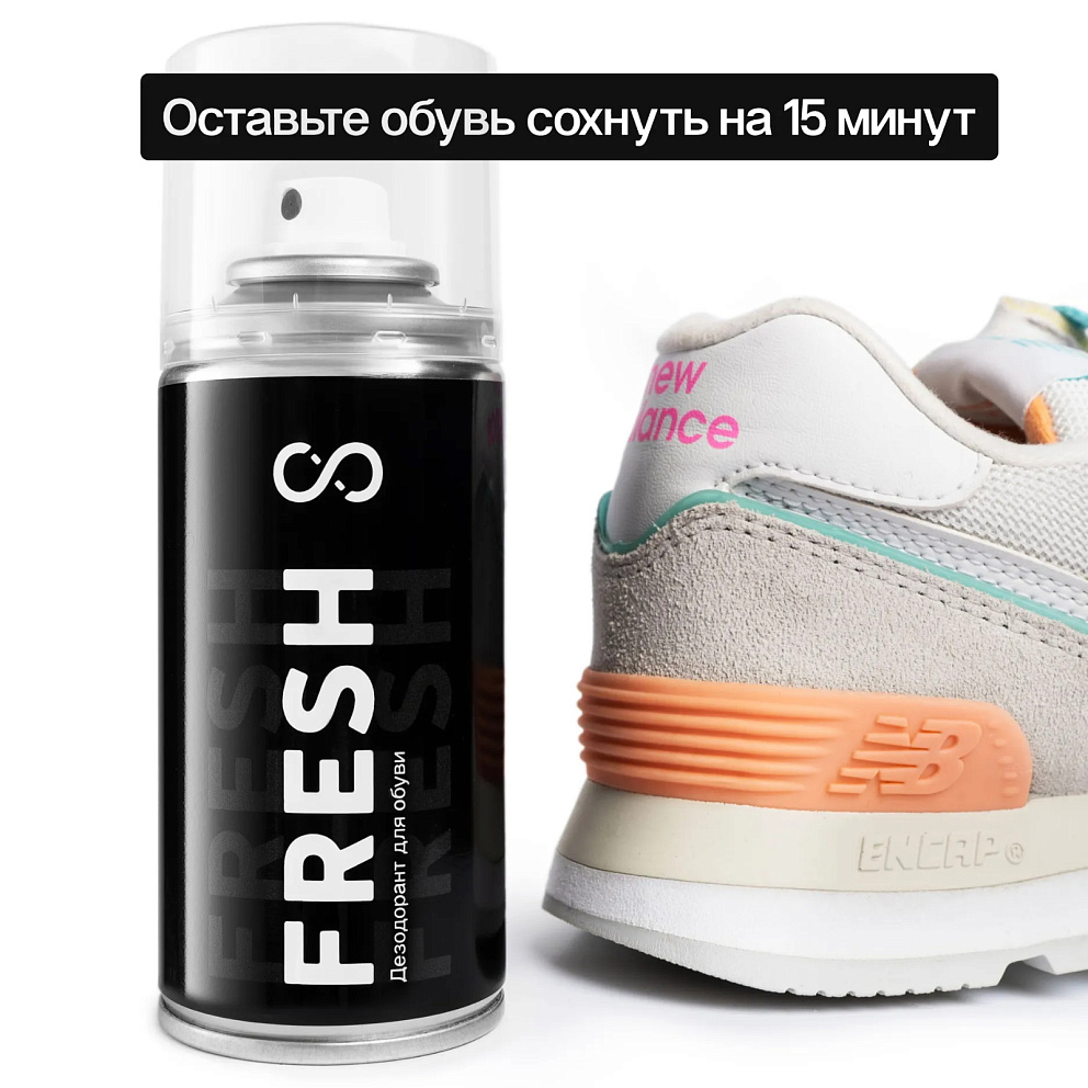 Дезодорант для обуви Sole Fresh Fresh 210 мл.
