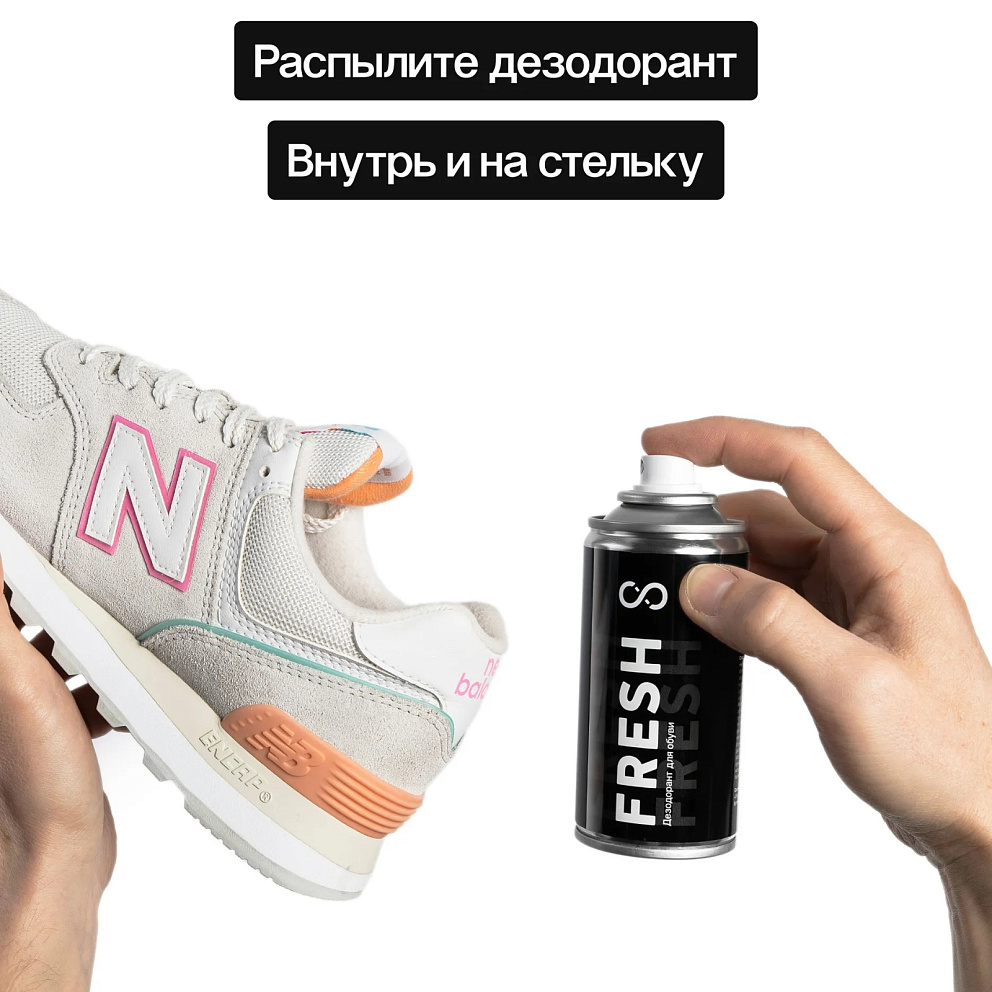 Дезодорант для обуви Sole Fresh Fresh 210 мл.